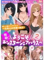 STCVS-047 JAV Movie