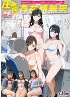 STCVS-048 JAV Movie
