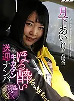 STKO-001 JAV Movie