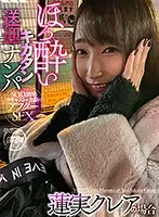 STKO-007 JAV Movie