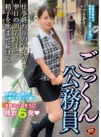 SUN-042A JAV Movie