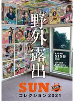 SUN-051 JAV Movie