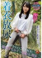 SUN-057A JAV Movie