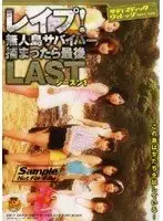SVDVD-001 JAV Movie