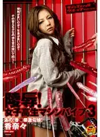 SVDVD-022 JAV Movie