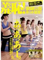 SVDVD-025 - Shame! F***ed Enema Hot Yoga