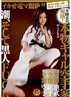 SVDVD-060 JAV Movie