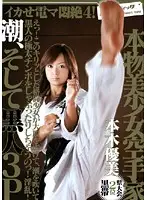 SVDVD-077 JAV Movie