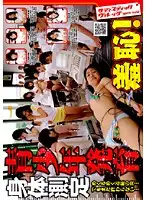 SVDVD-125 JAV Movie