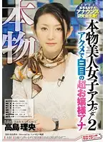 SVDVD-229 JAV Movie