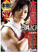 SVDVD-274 JAV Movie