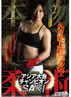 SVDVD-282 JAV Movie