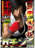SVDVD-286 JAV Movie