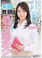 SVDVD-289 JAV Movie