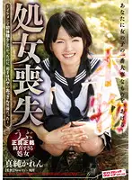 SVDVD-304 JAV Movie