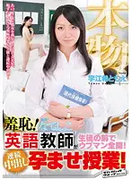 SVDVD-316 JAV Movie