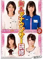 SVDVD-324 - 2012 SVN Series! New Announcer Training, Extremely Embarrassing