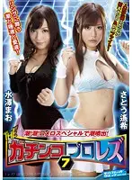SVDVD-329 JAV Movie