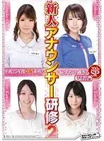 SVDVD-347 - 2013 Girls' Training! New Announcer Training Extremely Embarrassing 2: Armpit Sweat
