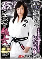 SVDVD-352 JAV Movie