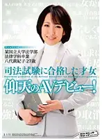 SVDVD-373 JAV Movie