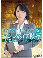 SVDVD-387 JAV Movie