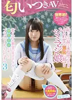SVDVD-574 - A World's First! A Smell-O-Vision AV A Teacher Plays A Private Prank By Calling His S*****ts To The Classroom And Pretending To Conduct A Health Examination 3 These Innocent Girls Tremble And Cry With Tears Of Shame As They Endure The Doctor's Examinations Of Their Untouched Pussy Hairs Mio Oshima