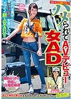 SVDVD-750 JAV Movie