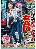SVDVD-783 - We've Finally Successfully Seduced Her! A Sadistic Village Female Assistant Director Gets Fucked And F***ed Into Making Her Adult Video Debut vol. 2