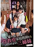 SVDVD-805 JAV Movie