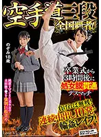 SVDVD-880 JAV Movie