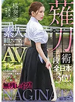 SVDVD-883 - Ranked 3rd In All Of Japan For Naginata Martial Arts! Amateur Does Her AV Debut To Pay Her Family's College Tuition! She Takes 3x Creampie Loads And 3x Cum Face Loads For Wild And Crazy Fucking! Kanami Tachibana