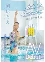 SVDVD-961 JAV Movie