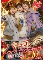 SVDVD-967 JAV Movie