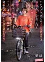 SVDVD-968 JAV Movie
