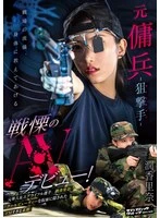 SVERS-001 JAV Movie