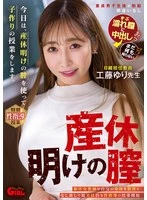 SVGAL-015 JAV Movie