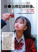 SVGAL-024 JAV Movie