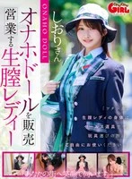 SVGAL-026 JAV Movie