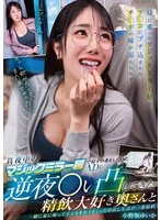 SVHOT-003