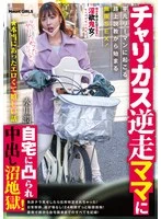 SVHOT-006 JAV Movie