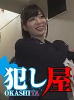 SVOKS-006 - Satomi-chan