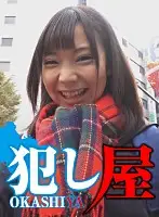 SVOKS-007 - Miu-chan