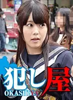 SVOKS-008 - Misa-chan
