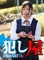SVOKS-016 - Karen-chan