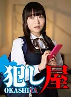 SVOKS-018 - Mayu-chan