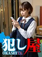 SVOKS-019 - Reina-chan