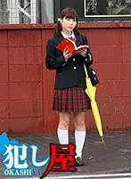 SVOKS-032 - Haruna