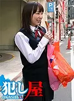SVOKS-042 - Haruka-chan