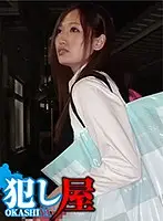 SVOKS-044 - Rina-chan